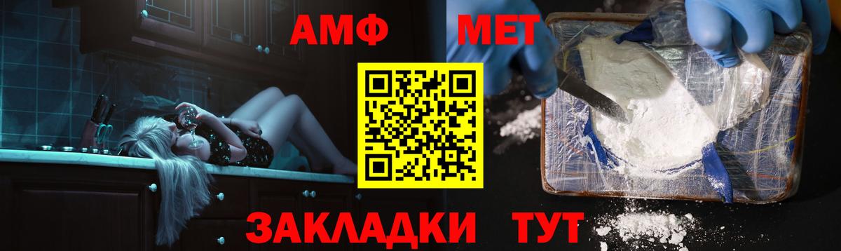 Amphetamine Розовый  Вход с VPN  АМФЕТАМИН  Amphetamine  Кимовск 