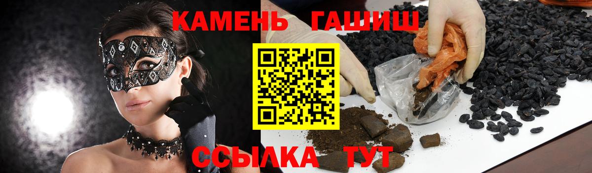Гашиш AMNESIA HAZE Кимовск