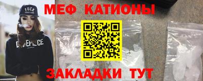 марихуана Беслан