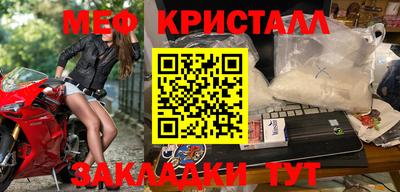 синтетический гашиш Берёзовский