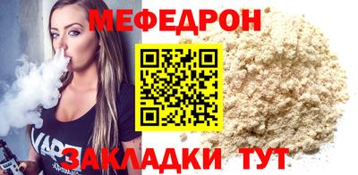 крисы Бийск