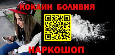 крисы Бийск