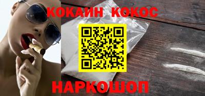 крисы Бийск
