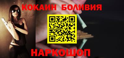 синтетический гашиш Берёзовский