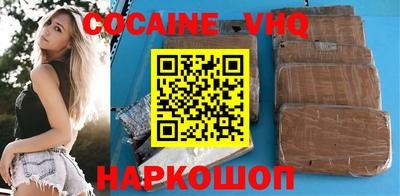 синтетический гашиш Берёзовский