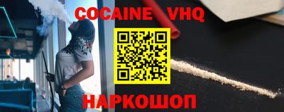 синтетический гашиш Берёзовский