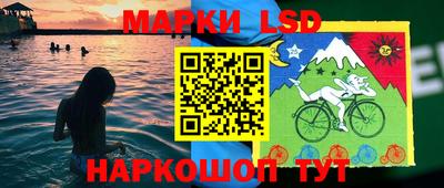 марихуана Беслан