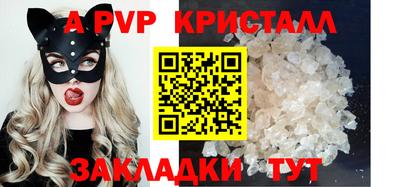 синтетический гашиш Берёзовский