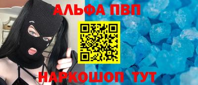 синтетический гашиш Берёзовский