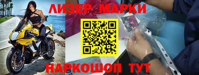 крисы Бийск