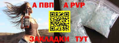 синтетический гашиш Берёзовский