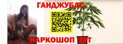 марихуана Беслан