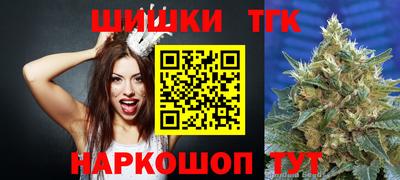 синтетический гашиш Берёзовский