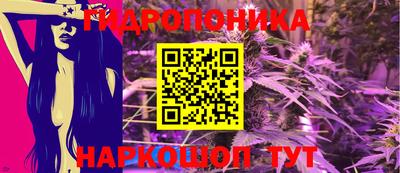 синтетический гашиш Берёзовский