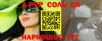 синтетический гашиш Берёзовский