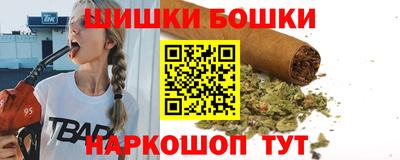 марихуана Беслан