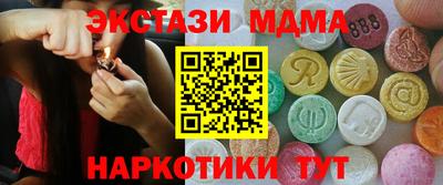 марихуана Беслан