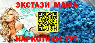 марихуана Беслан