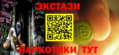крисы Бийск