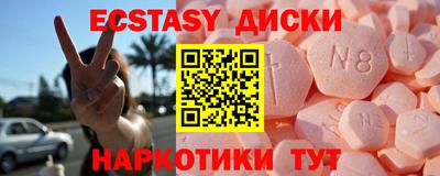 крисы Бийск
