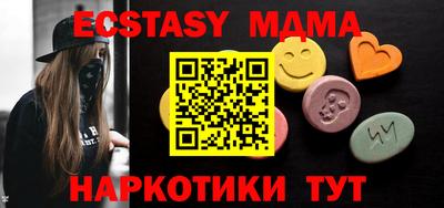 синтетический гашиш Берёзовский