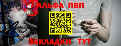 крисы Бийск
