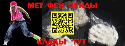 синтетический гашиш Берёзовский
