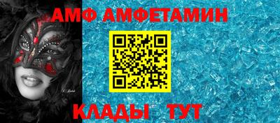 крисы Бийск