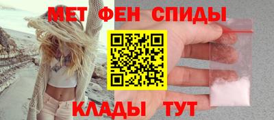крисы Бийск