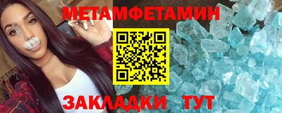 марихуана Беслан