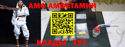 крисы Бийск