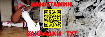 синтетический гашиш Берёзовский