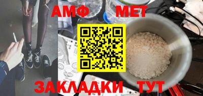синтетический гашиш Берёзовский