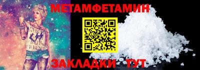 марихуана Беслан