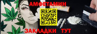 марихуана Беслан