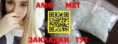 синтетический гашиш Берёзовский