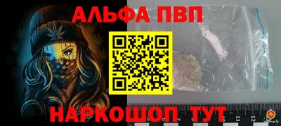синтетический гашиш Берёзовский