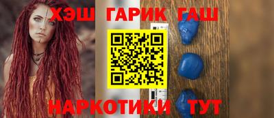 крисы Бийск