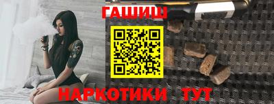 крисы Бийск