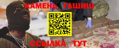 крисы Бийск