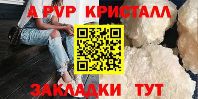 синтетический гашиш Берёзовский