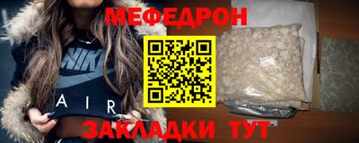 крисы Бийск