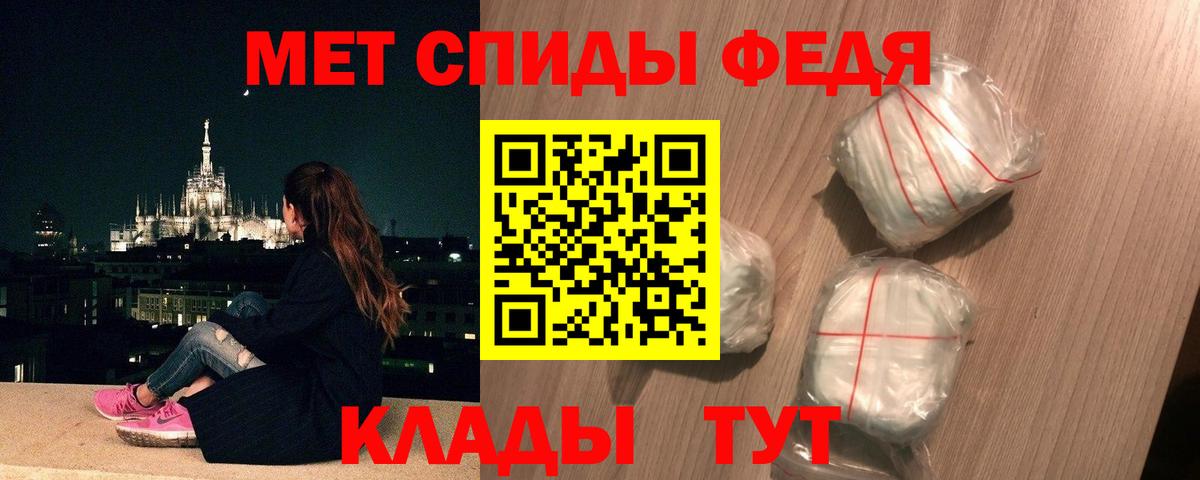 Первитин пудра  Вход с VPN  Кимовск 