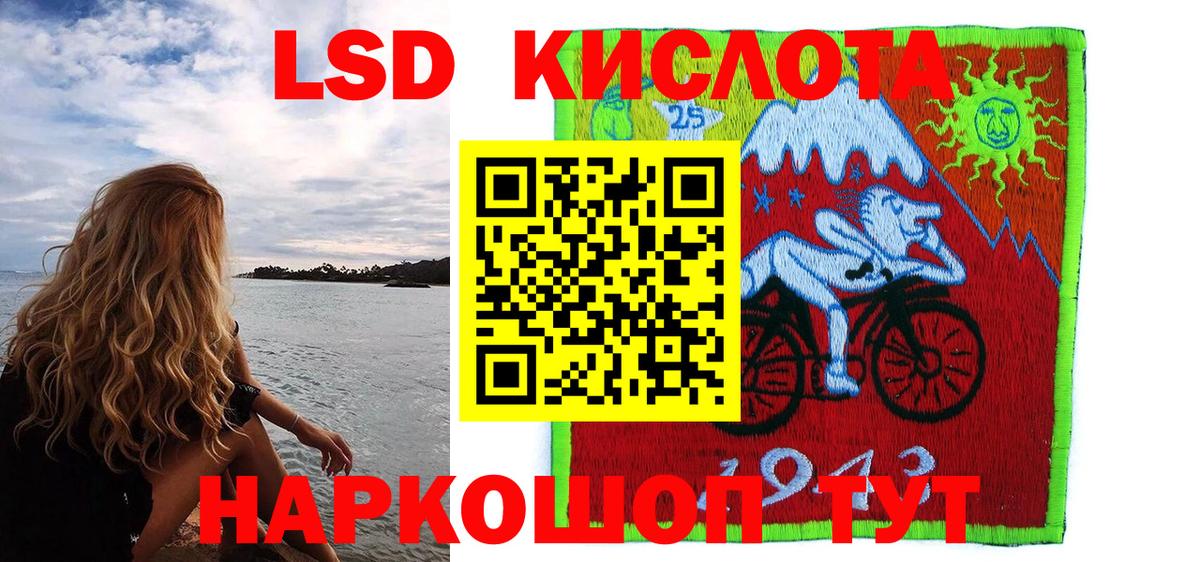 Марки 25I-NBOMe 1,8мг  Вход с VPN  Марки N-bome  Кимовск 