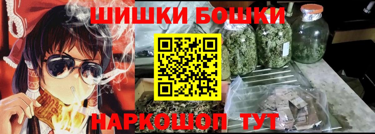 Каннабис Bruce Banner Кимовск