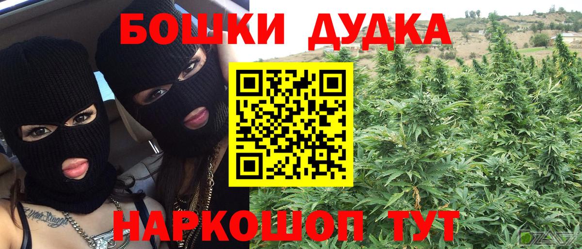 Шишки марихуана гибрид  МАРИХУАНА гибрид  Кимовск  МАРИХУАНА индика  Вход с VPN 